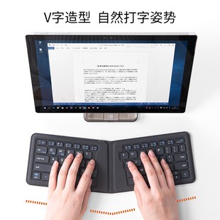 安卓ipad平板电脑游戏 日本SANWA蓝牙折叠键盘V字造型人体工学男士