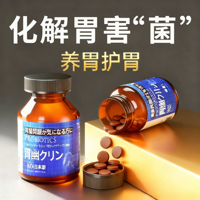 Dr.Velor+胃胀胃难受胃酸