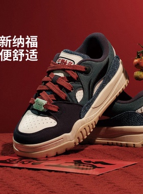 李宁潮跃男子简单舒适软弹板鞋经典休闲鞋AGCW011