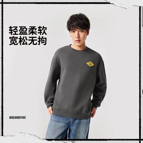 李宁反伍BADFIVE男子立体裁剪宽松套头卫衣AWDW027