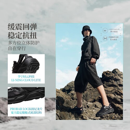 李宁户外CF溯浔景男女同款透气减震回弹户外凉鞋AGHW003