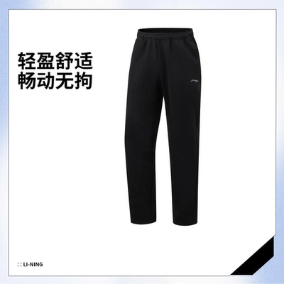 李宁男子直筒针织运动长裤卫裤AKLW039-2