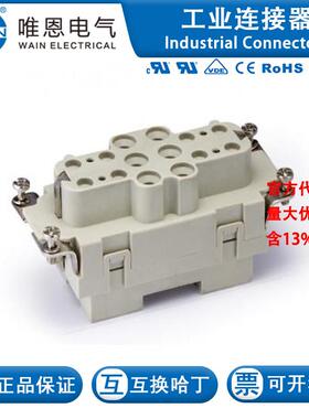 WAIN唯恩 HK-006.2/12-F(6-10mm2) 128 018 021 0002  400/690V