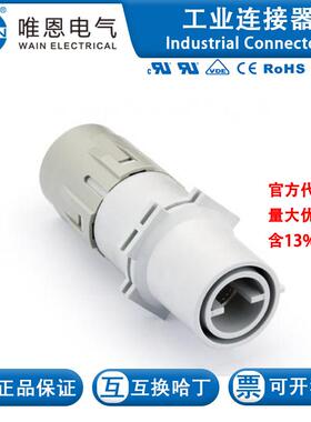 WAIN唯恩 HC650.120-F 131 001 021 0201 大电流插芯 650A 4000V
