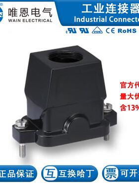 WAIN/唯恩HP6B-TEH-2S-PG16 115 006 420 5110HP6B高防护外壳PG16