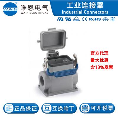 WAIN/唯恩H6B-SF1LCV-PG