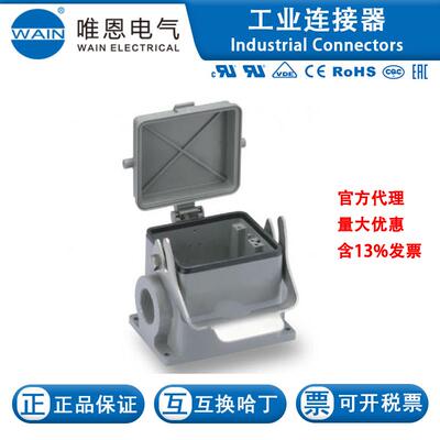 WAIN/唯恩HV32B-SF-1LMC