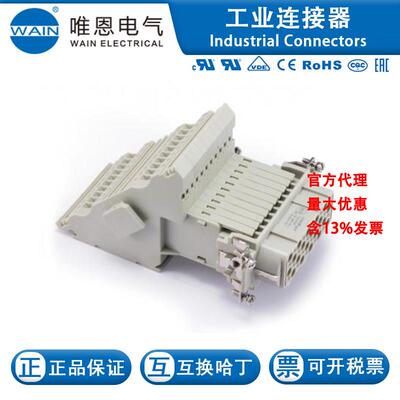 WAIN唯恩HD-04F.AV.R插