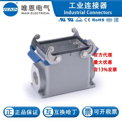 WAIN唯恩H32A-SFL/SC-M2