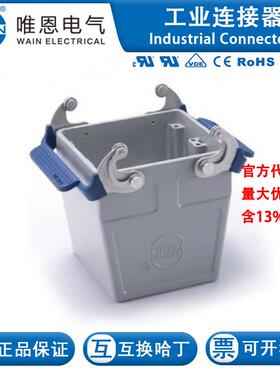 WAIN/唯恩HV32B-CCT-2L/SC-PG29 124 032 741 1012 HV32B金属外壳
