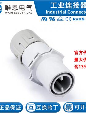 WAIN唯恩 HC650-FC 131 001 020 0201大电流插芯 650A 4000V