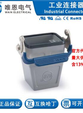 WAIN/唯恩 H6B-CCTH-1L/SC-PG21 111 006 721 5011 H6B金属外壳