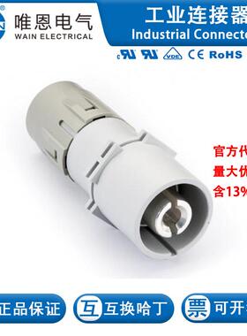 WAIN唯恩 HC650.185-M 131 001 011 0202 大电流插芯 650A 4000V
