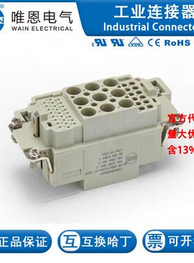 WAIN唯恩 HK-009/12/25-FC 128 009 020 0002 9/12/25芯 40/10/5A