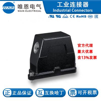 WAIN/唯恩HP16B-SE2TG35