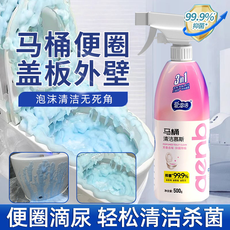 愛恩倍蜜桃香馬桶泡沫掛壁清潔劑
