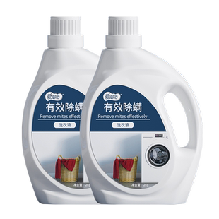 爱恩倍除螨洗衣液衣物持久留香味婴儿可用家用洗衣服去污渍实惠装