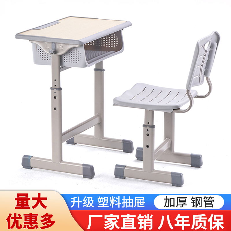 高中小学生学校课桌椅培训班辅导班补习班儿童升降学习桌厂家直供