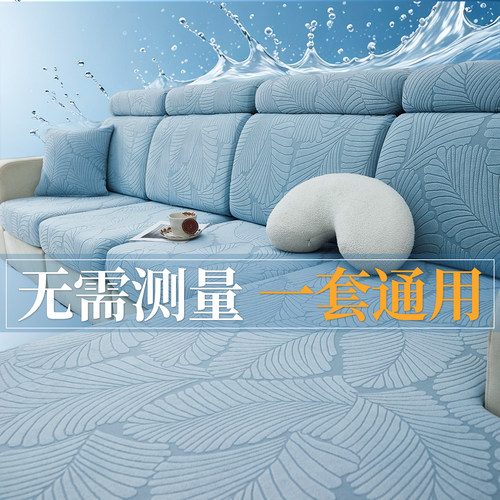 2025新款四季通用沙发套
