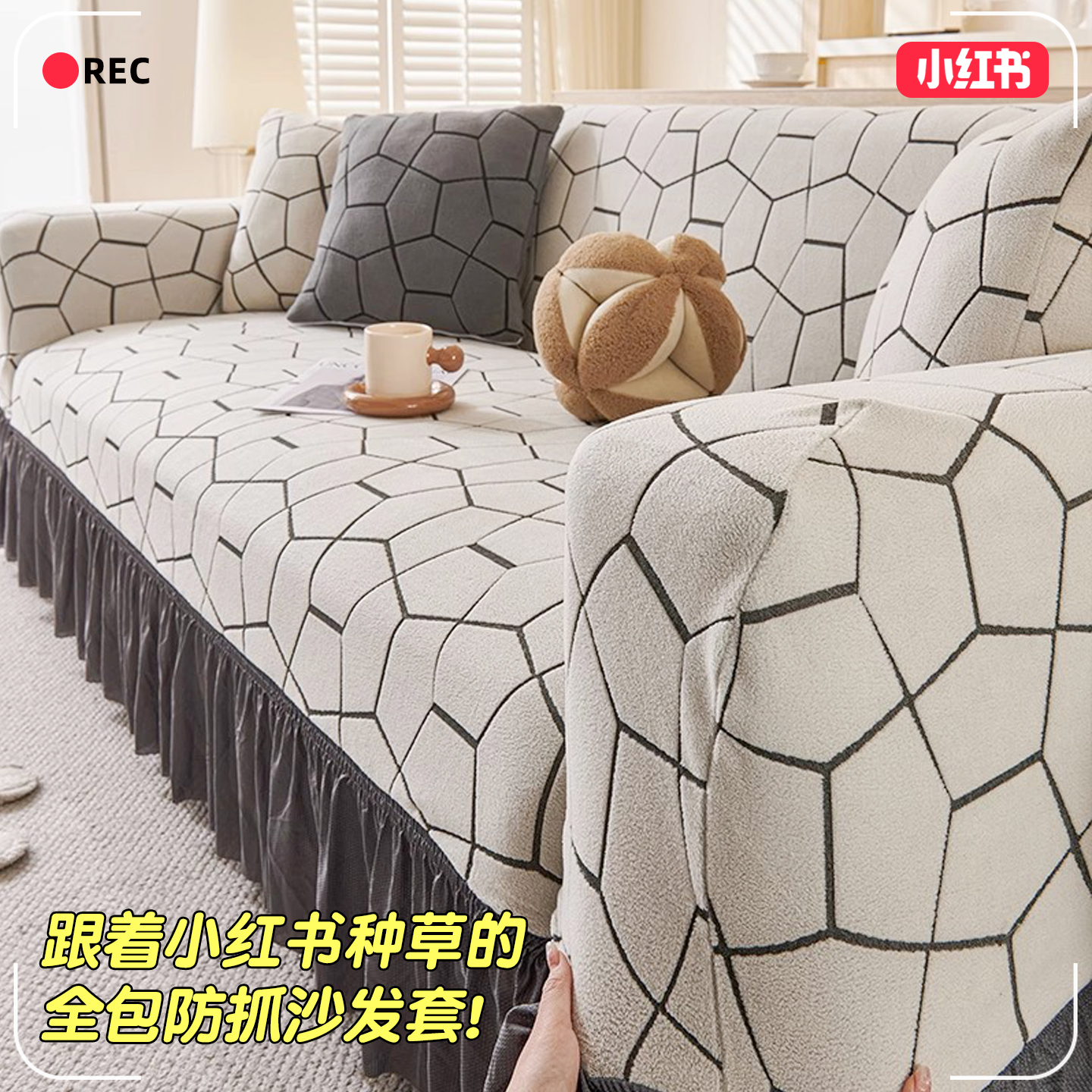 防猫抓防污沙发盖布巾