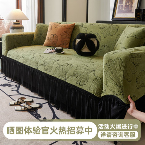三座一贵妃新式沙发套罩全包防滑