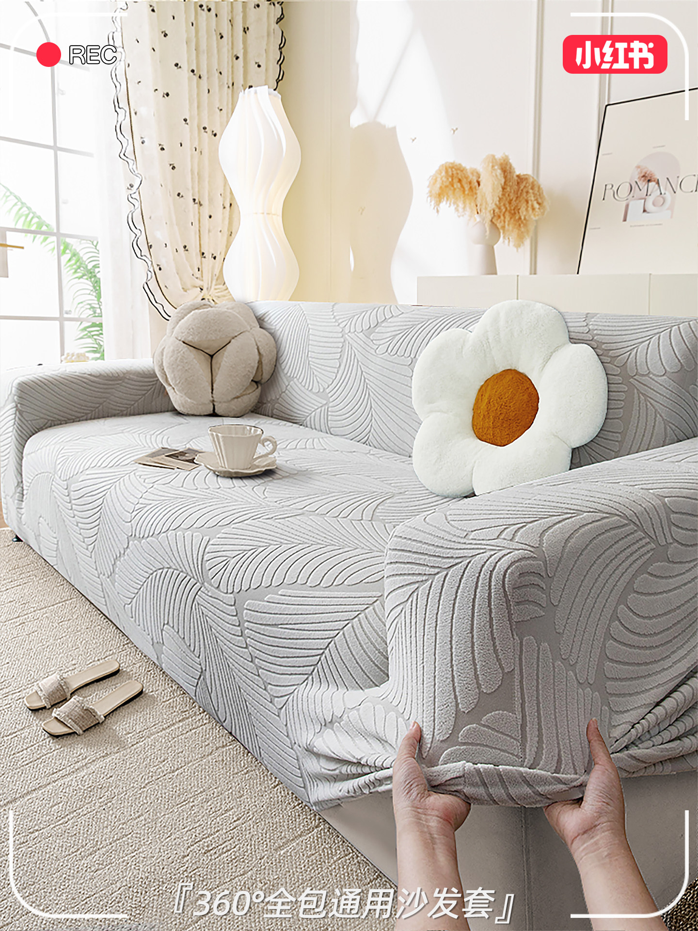 沙发套罩全包卍能套新款四季通用全盖防滑直排一体式防猫抓保护套