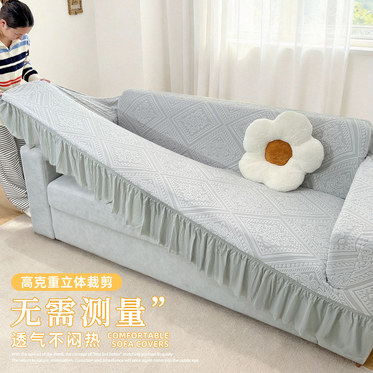 加厚懒人弹力沙发套罩全包卍能套四季通用型直排沙发保护罩防猫抓,居家布艺,沙发套,淘宝优惠券,粉丝福利购,淘宝优惠卷