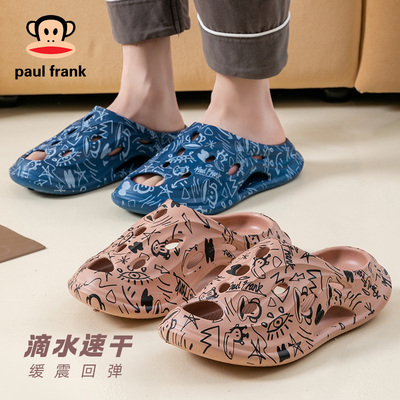 大嘴猴男女卡通减龄凉拖鞋