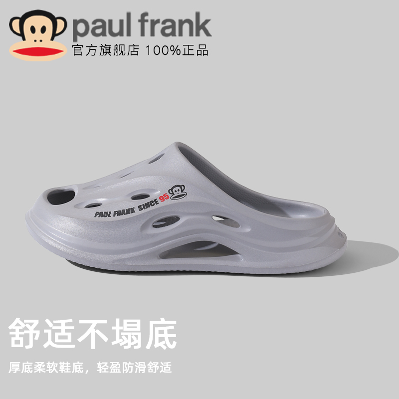 官方旗舰店，100%正品！