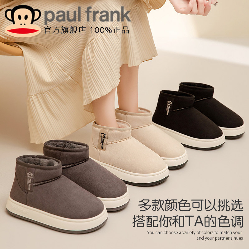 大嘴猴棉拖鞋女2025新款室内保暖冬季情侣加绒包跟男外穿月子棉鞋