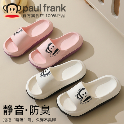 大嘴猴拖鞋男夏季潮流外穿