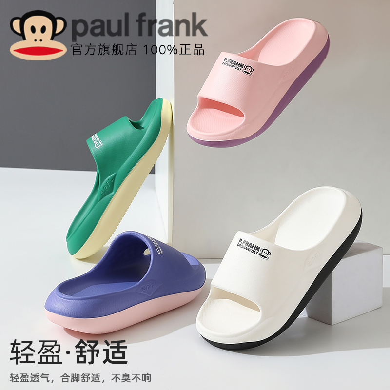 大嘴猴凉拖鞋女夏季居家