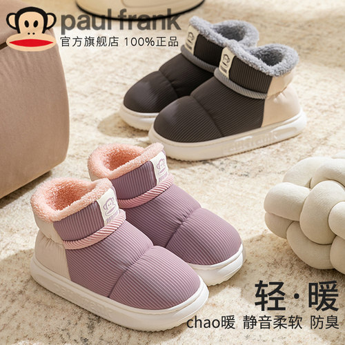 官方旗舰店，100%正品！