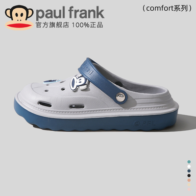 大嘴猴男士拖鞋夏季新款休闲