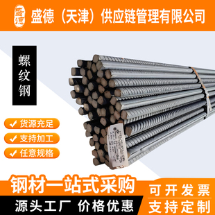 砌墙钢筋螺纹钢旗舰店三级四级抗震精轧麻花钢600E盘螺箍筋