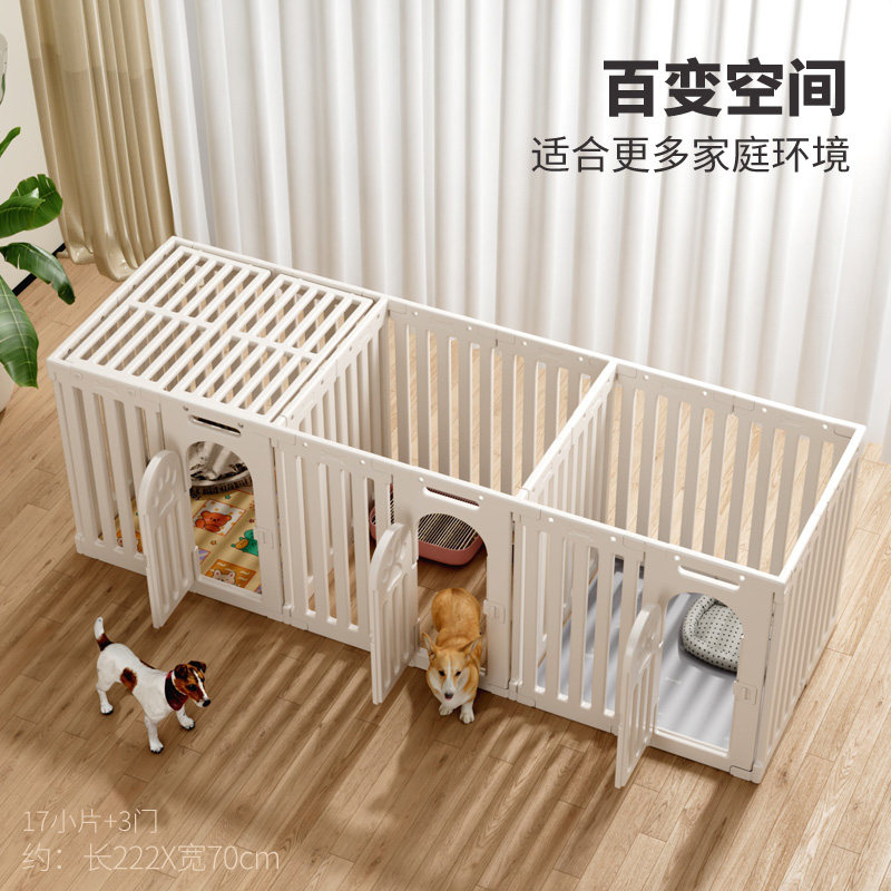 狗围栏中小型犬封顶防猫狗宠物栅栏猫狗笼子博美泰迪一室一厅一卫