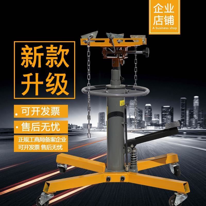 0.6吨变速箱托架汽修波箱顶拖顶加厚型高位运送器变速箱运送顶