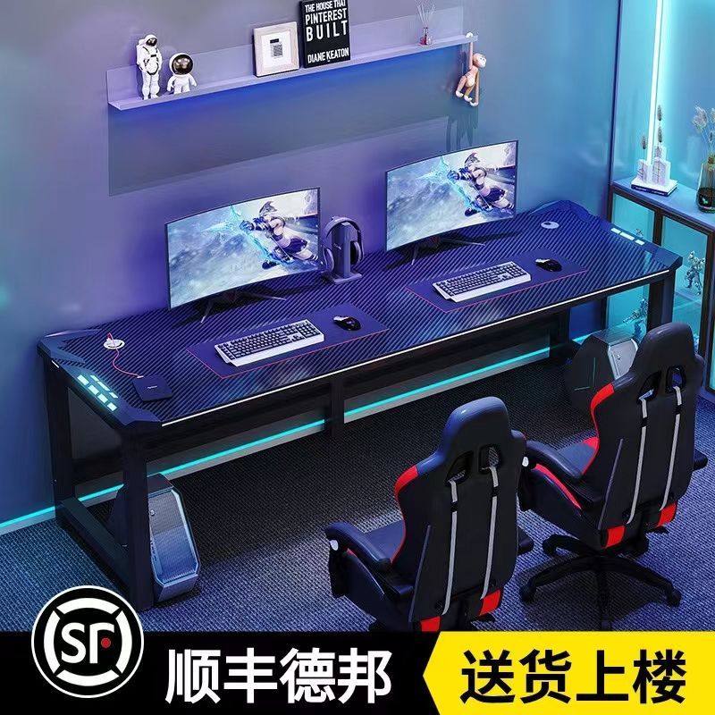 碳纤维电竞桌简约双人台式电脑桌椅组合家用书桌卧室办公桌游戏桌