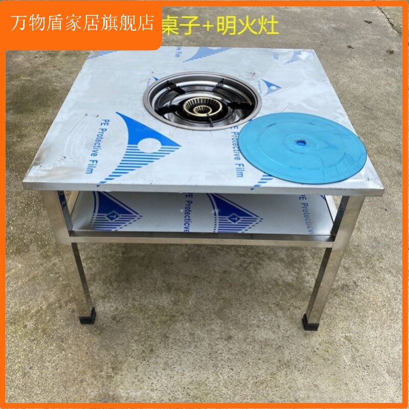 贵州80x80cm火锅桌子烙锅桌子双层单层不锈钢方形桌包邮