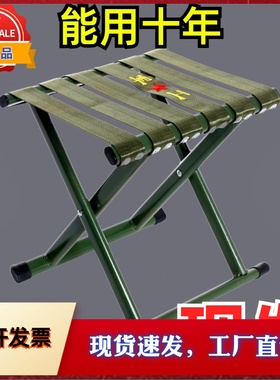 户外便携式旅行加厚便携折叠马扎钓鱼摆摊马扎凳子简易收折椅子