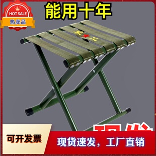 户外便携式旅行加厚便携折叠马扎钓鱼摆摊马扎凳子简易收折椅子