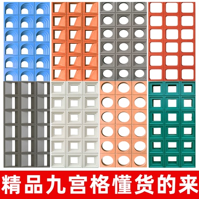 ABS九宫格塑钢PU水泥构件镂空砖