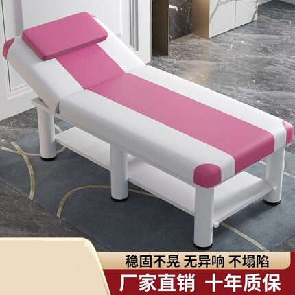 折叠美容床按摩推拿理疗美体床家用艾灸火疗纹绣美睫床美容院专用