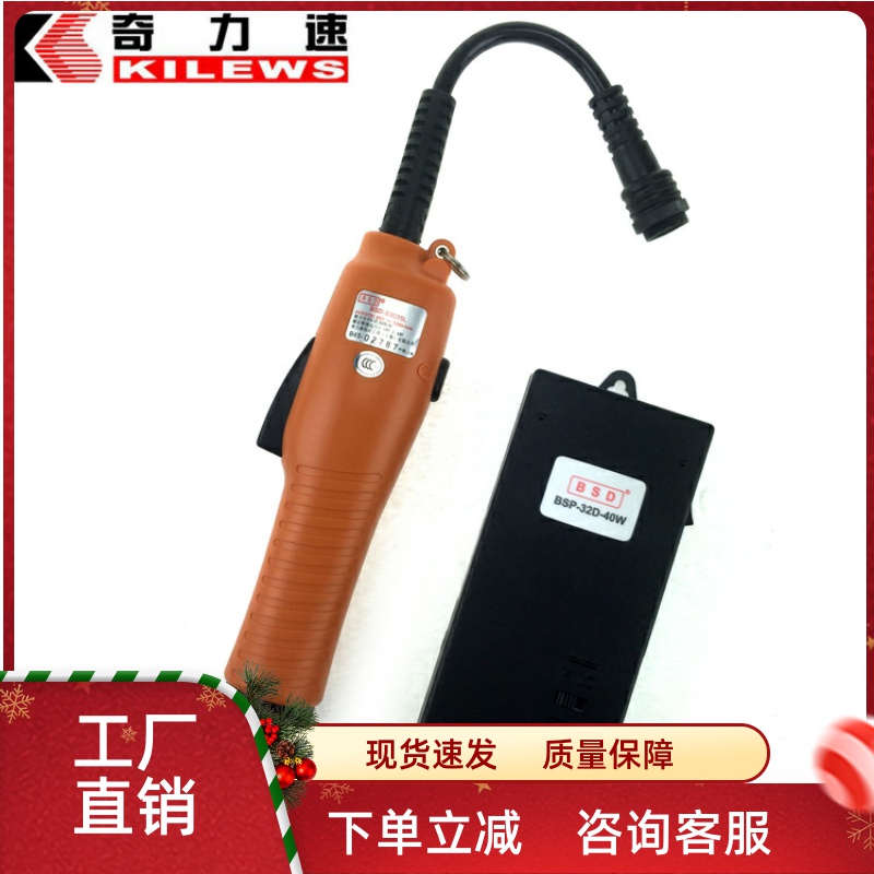 正品无刷全自动电批BSD-B6120L/P电动螺丝刀0.15-1.18N.m