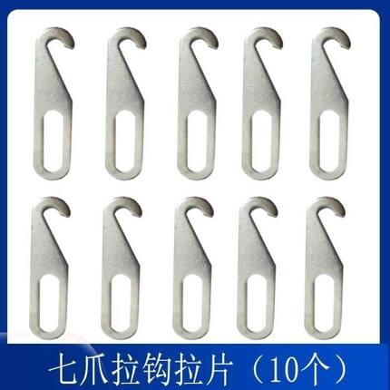 外形修复机重型拉爪整形介子机新型多抓配件六爪七爪拉钩钣金拉钩