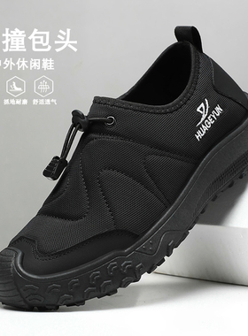 男士户外休闲鞋2026新款透气防滑轻便一脚蹬舒适爸爸鞋黑色低帮鞋