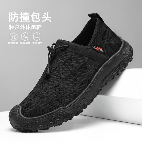 休闲网面鞋男2026夏新款透气两穿