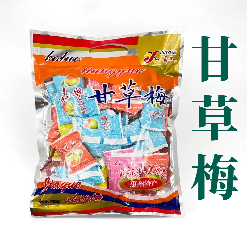 博罗特产酸甜嘉粤话梅惠州凉果零食可口梅子条肉蜜饯甘草九制话梅