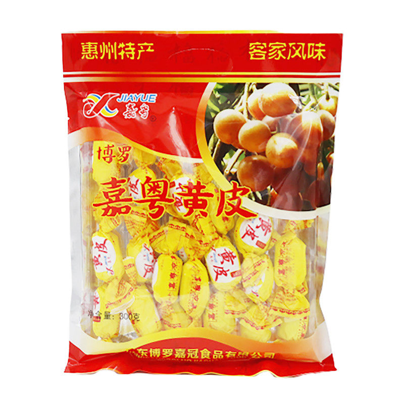 惠州特产伴手礼黄皮果脯大粒茶点黄皮特产零食无核蜜饯独立包装