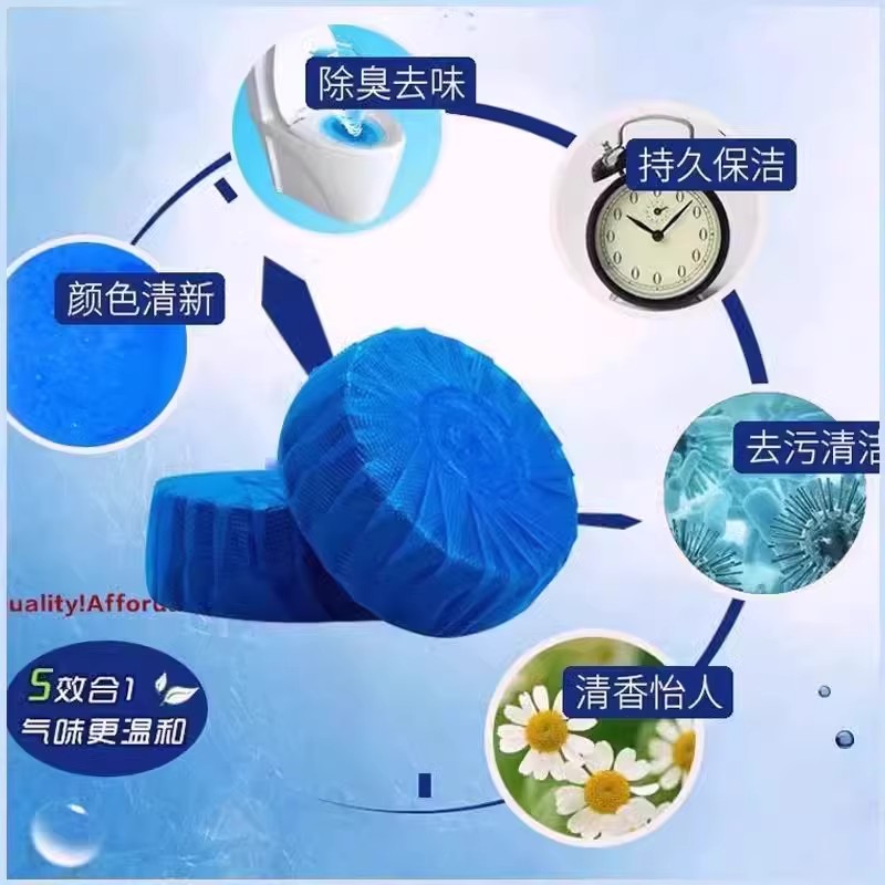 蓝泡泡马桶清洁剂家用强力去污除臭持久保洁清香怡人洁厕块